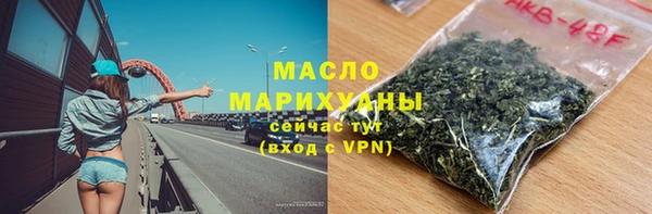 соль курить ск Верхний Тагил